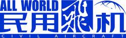 民用飛機網logo