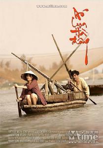 穿白絲綢的女人Ao lua ha dong (2006)海報