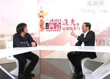 廣西原副主席陳章良與何慶宇在訪談間