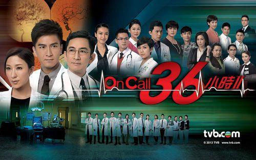 on call 36小時2