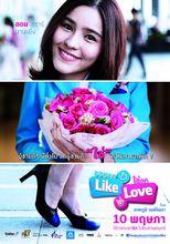 《喜歡就按Like,適合就按Love》主演海報