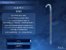 珀耳修斯[《Fate/Prototype》中的從者]