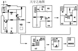 《鬼武者》