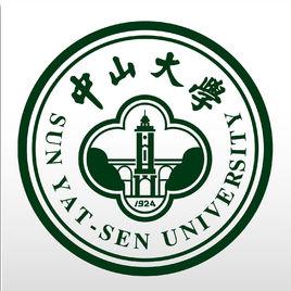 中山大學深圳研究院