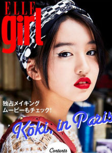 ELLE girl 2018年10月 封面