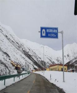 雅克夏雪山隧道