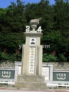 （圖）毛澤建烈士墓