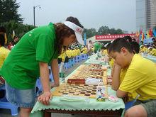 國際跳棋[體育項目]