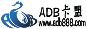 ADB卡盟