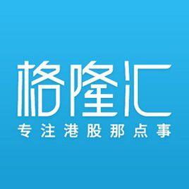 深圳格隆匯信息科技有限公司