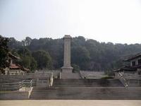 蘇州烈士陵園