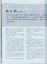 月刊