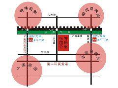 樂府國際公寓