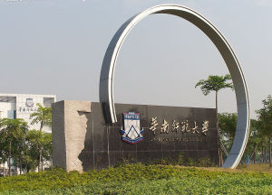 South China Normal University