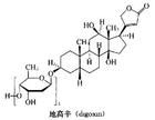 苯氧吡酸