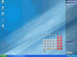 active desktop