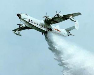 水轟-5轟炸機