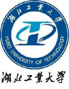 湖北工業大學機械工程學院