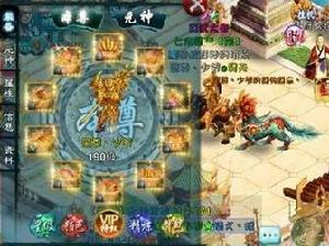 《忘仙OL》遊戲截圖