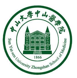 中山大學中山醫學院