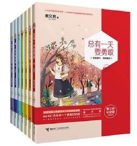 彩虹書系：許未來一個更美好的你