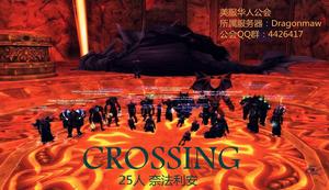 Crossing[美服華人公會]