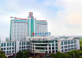東莞市第三人民醫院
