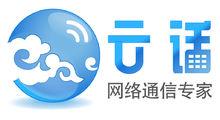 雲話網路電話logo