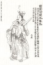 李孝恭