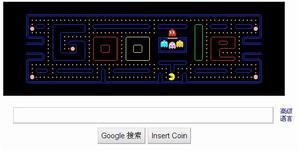 GOOGLE紀念PAC-MAN誕生30周年