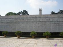 雨花台烈士紀念館