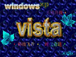 （圖）Vista莊園