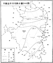 平順縣氣溫、降水分布圖