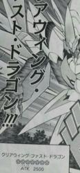 遊戲王ARC-V[吉田伸、三好直人創作的漫畫]