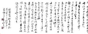 李向軍[山西省青年書法家李向軍]