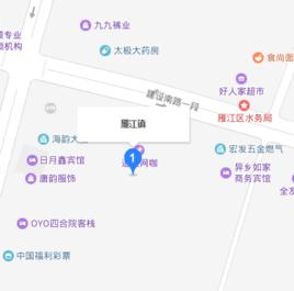 雁江鎮[資陽市雁江區雁江鎮]