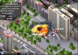 11·6山西太原連環爆炸案