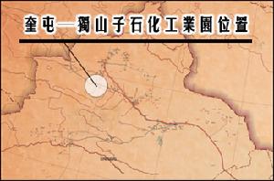 奎屯—獨山子石化工業園位置