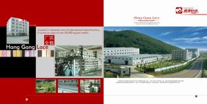 福建省長樂市航港針織品有限公司 福建省長樂市航港針織品有限公司