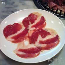 牛肉