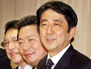 安倍晉三曾任自民黨總裁