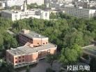 蘭州大學法學院