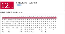 蘭州公交12路