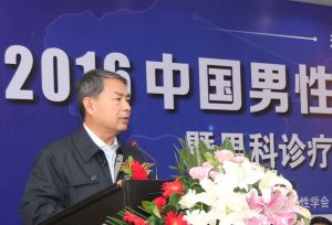 中國男性健康萬里行組委會主任、中國性學會理事長張金鐘教授講話