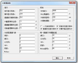 力控科技ForceControl V7.0