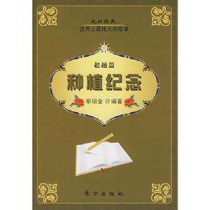 本書圖像