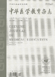 《中國斜視與小兒眼科雜誌》