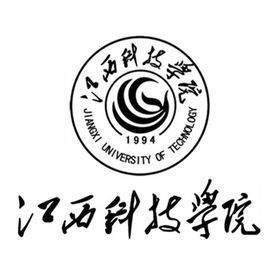 江西科技學院