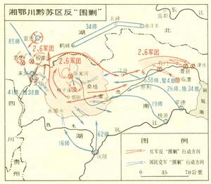 湘鄂川黔蘇區反“圍剿”