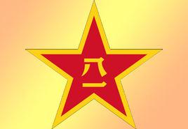 中國人民解放軍第三十九集團軍